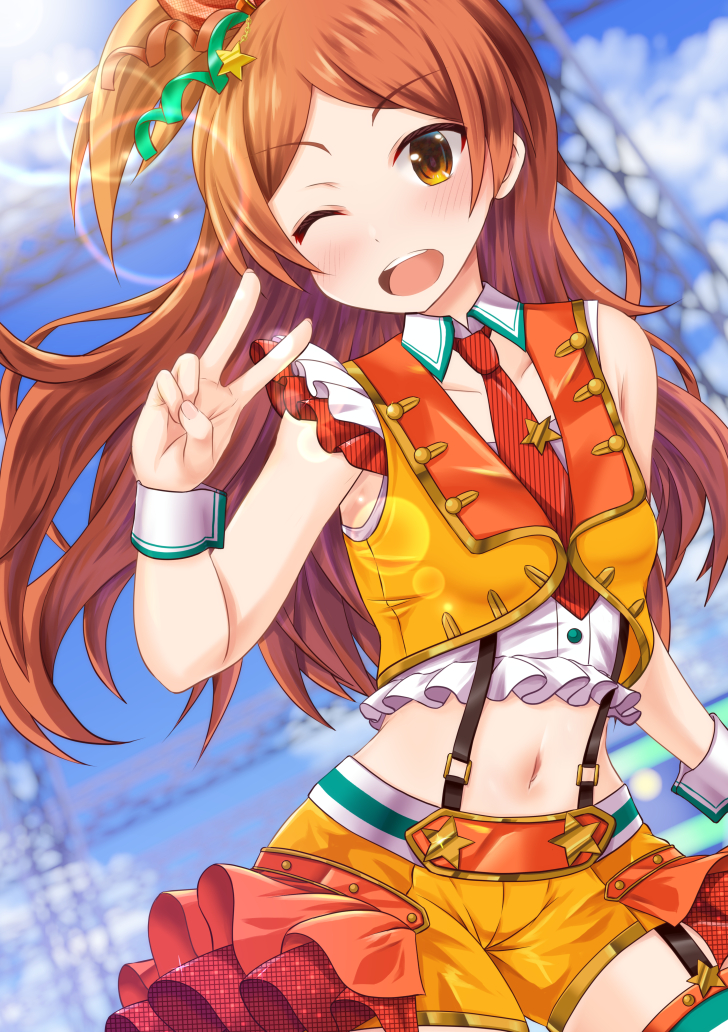 大神環