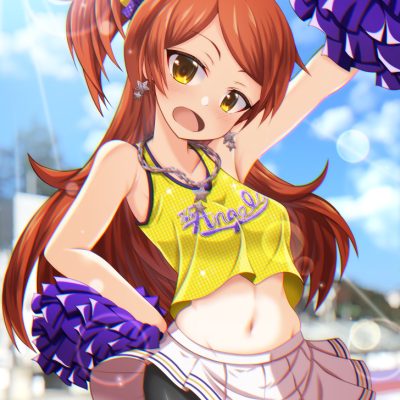 チア環