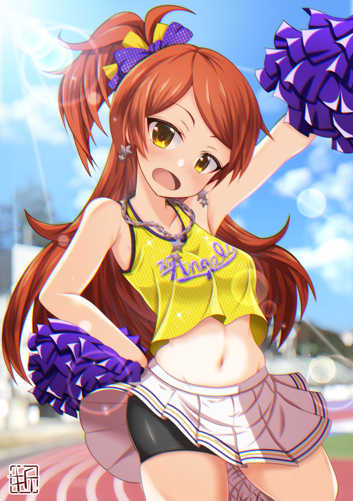 チア環